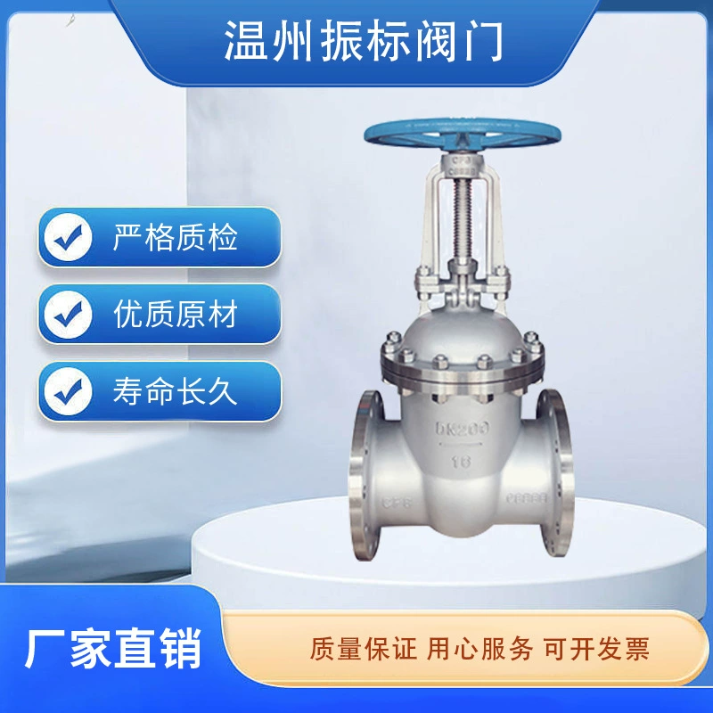 DN25 304 ручные задвижки из нержавеющей стали Z41W-16P фланец переключения высокой температуры средней плотности задвижка