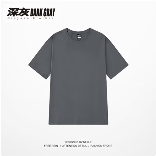짙은 회색