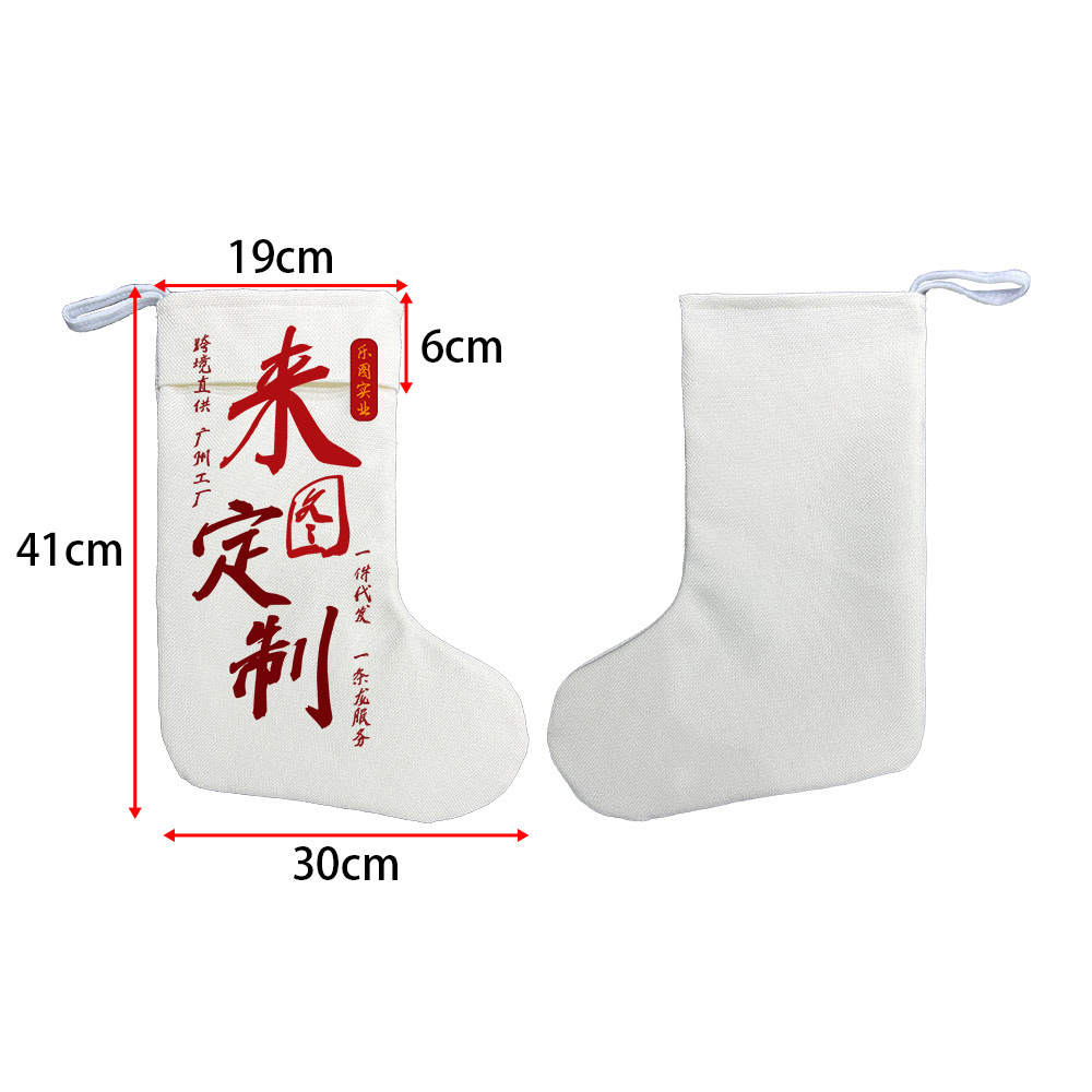 Calcetines navideños personalizables xqds0078a, 300g de algodón y lino, calcetines decorativos navideños, bolsa de regalo para niños