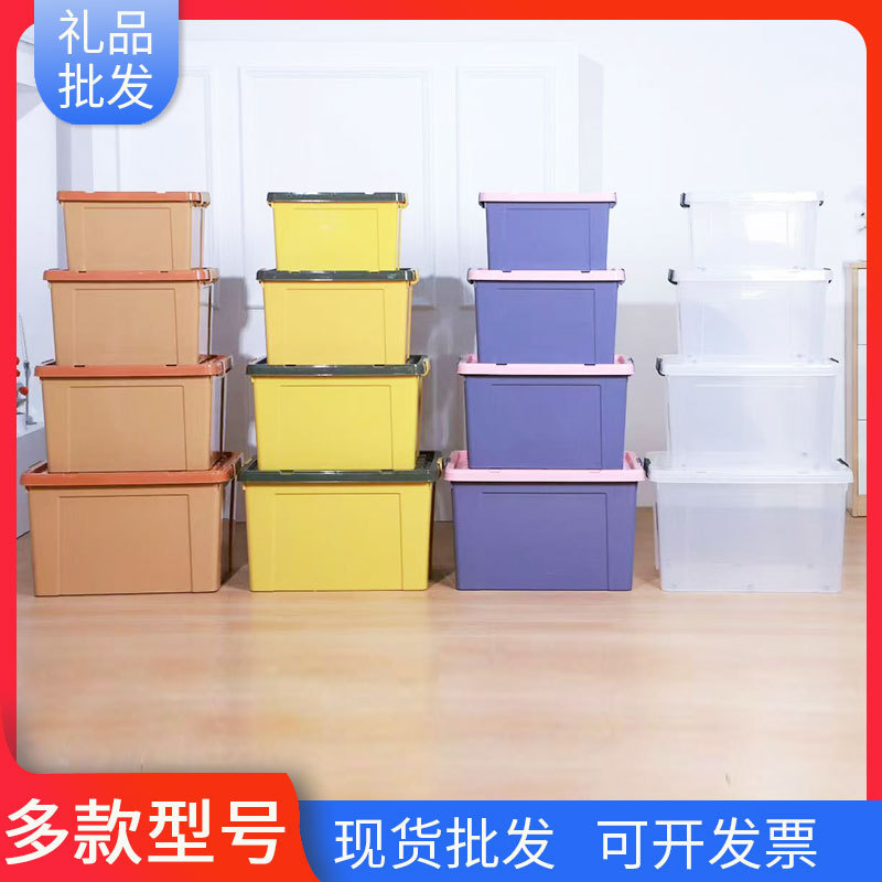 Portable Wheeled Storage Box, Plastic Wheeled Storage Box, Rectangular Box with Lid for Clothes, Large Storage Box Portable Wheeled Storage Box, Plastic Wheeled Storage Box, Rectangular Box with Lid for Clothes, Large Storage Box