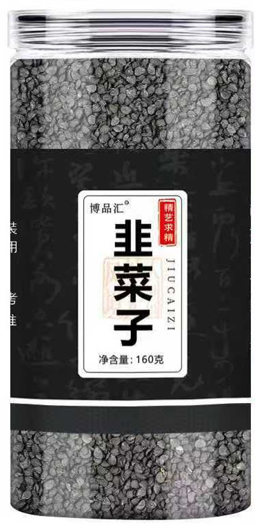 缶詰・瓶詰めの香り茶配合、蓮の葉、レモンスライス、バラ、スイカズラ、菊、クコ茶、漢方薬|undefined