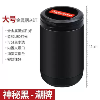 Kodiaq Superb Karoq Rapid | Car ashtray - trendy-brand-large-mysterious-black