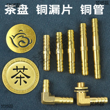 ��P©ˮ�~Ƭ�~�� С̖���ֲ�̨�������ˮ��ˮ�^�V����©Ƭֱ��