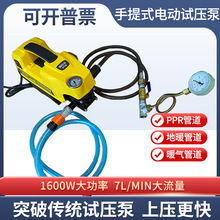 ʽ늄ӹܵԇø߉PPRˮܴ򉺙Cůyϴ܇