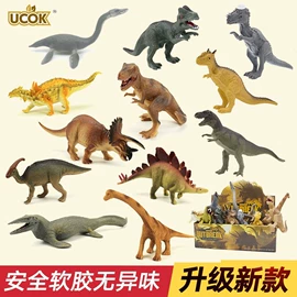动植物仿真;恐龙玩具