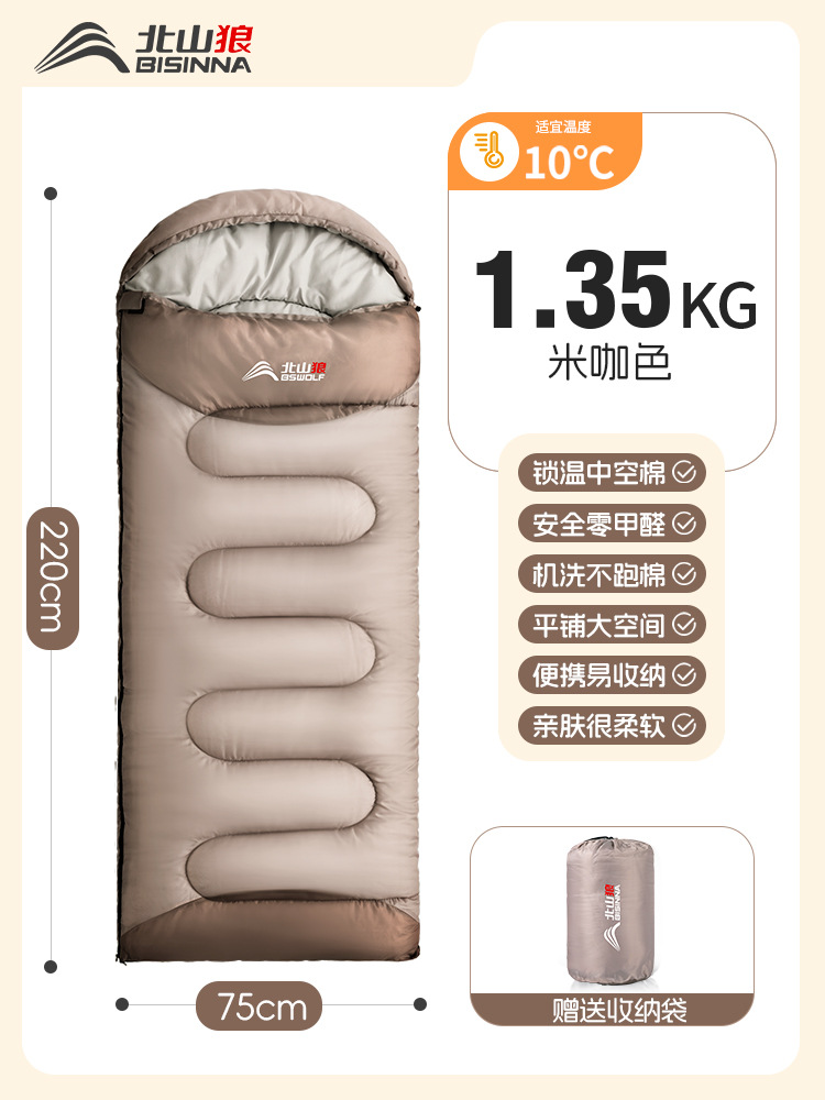 1.35kg 쌀색