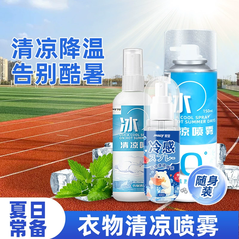 Cool summer cooling handheld mint spray