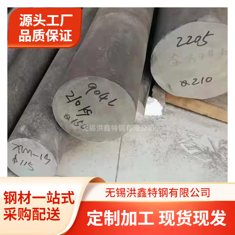ASTM A564美标UNS S15700不锈钢棒632六角棒固溶淬火S42900圆钢