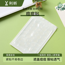 �����Ͷ����N �[�΃����N ˮ�z�w�����N���R�d��ˮ����[�ζ����N