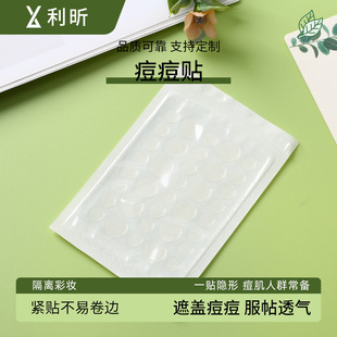 �����Ͷ����N �[�΃����N ˮ�z�w�����N���R�d��ˮ����[�ζ����N