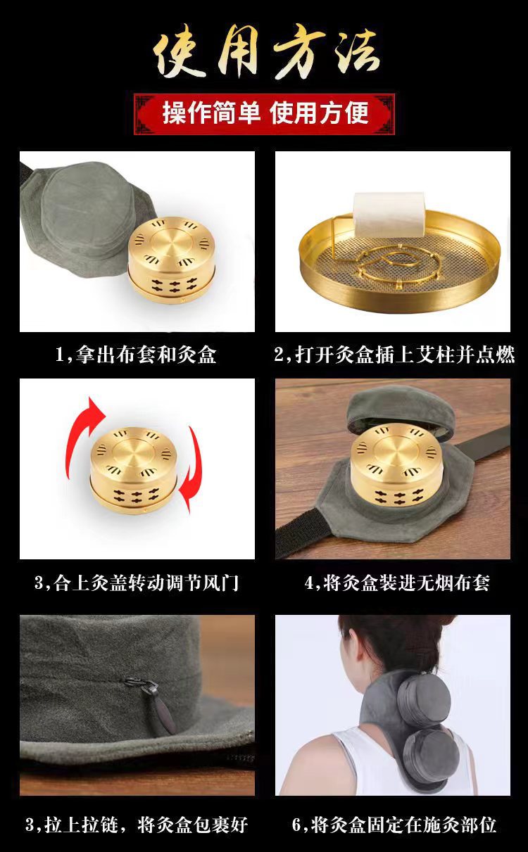 New Leak-proof Smoke-proof Moxibustion Cloth Cover Suede Thickened Smoke-free Temperature-controlled Moxibustion Clothing Multi-link All-copper Stainless Steel Moxibustion Box deta