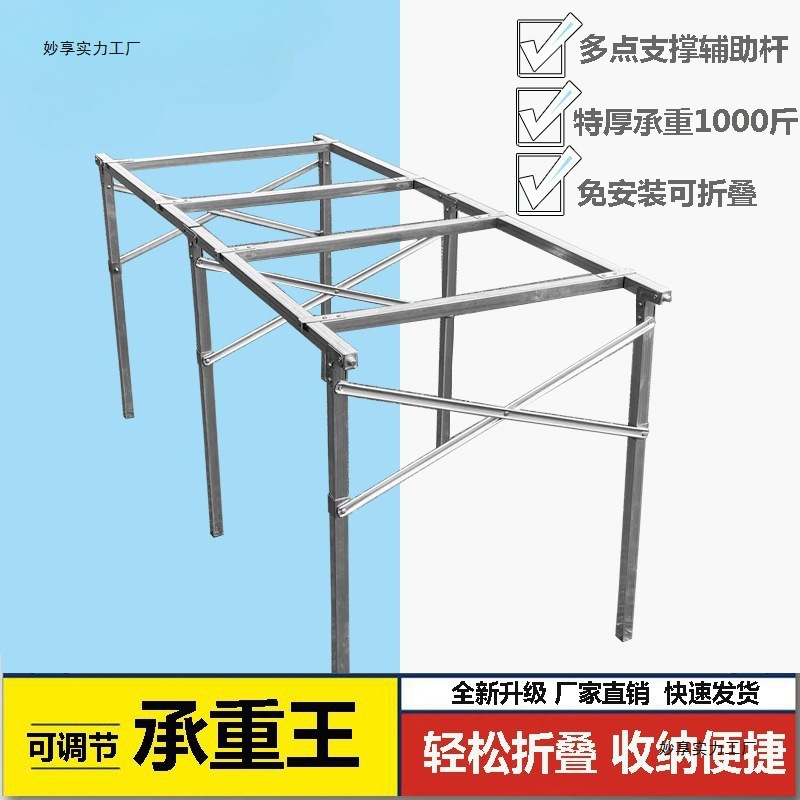 地摊架子摆货架加厚夜市出摊折叠桌子伸缩摆摊多功能直角货架