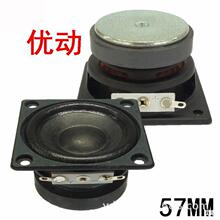 ����������̼�2.25��ȫ�l���Ȳ�߅�{�����57MM���ΓP������