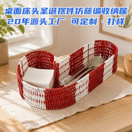 跨境桌面床头圣诞摆件仿藤编收纳筐 定制无盖圣诞节装饰品收纳盒