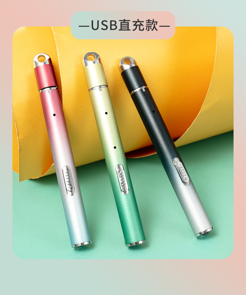 激光+白光二合一手电