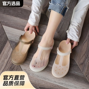 New Nurse Hole Shoes Women's Pregnant Women's Sandals Summer Non-slip Thick-soled Jelly Beach Shoes Outer Wear Soft-soled Slippers