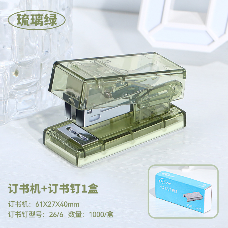 레귤러 스몰 사이즈 [글레이즈드 그린] 스테이플 1000개 포함