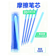 ƿװĦ���ʱ�оĦ�ײ��ɲ���ר�ó���ֱ��Сѧ��ר����ɫ0.5mm ��