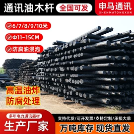 其他通信产品;固定金具;井盖