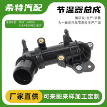 ���������� �m���FIAT/LANCIA/ALFA ROMEO/JEEP �a��������