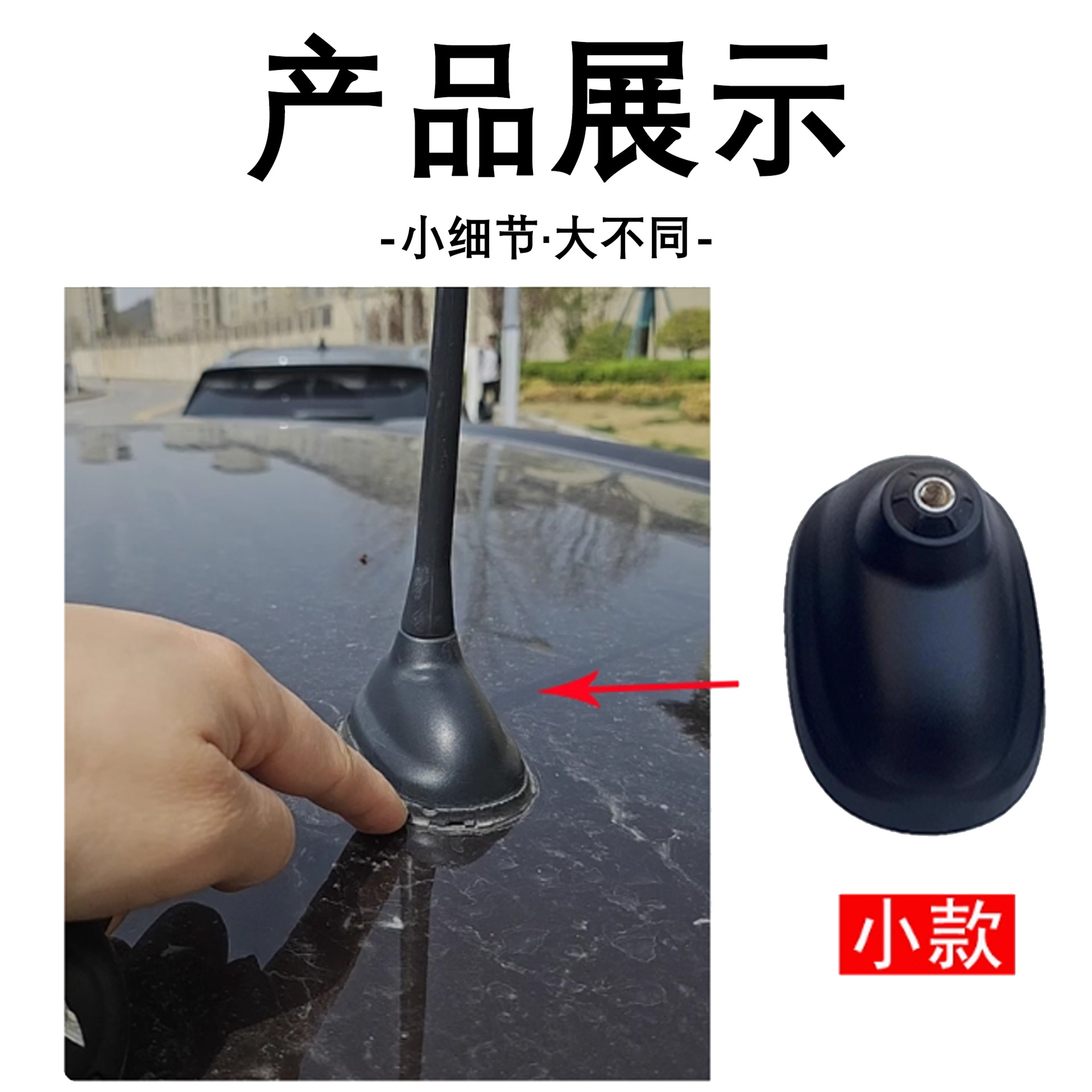 Seal Rubber Pad: BMW vehicle antenna - small-antenna-base-shell
