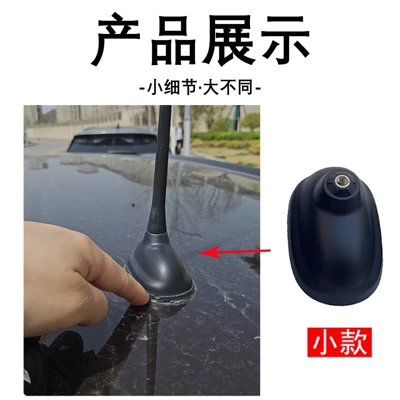 Bmw Mini R55R56S Antenna: vehicle antenna - small-antenna-base-shell
