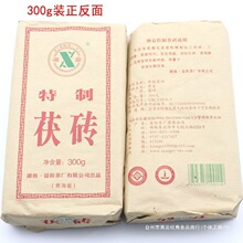 青海老茯砖茶 茯砖酥油茶奶茶黑茶300克/块湖南益阳茶厂茶叶