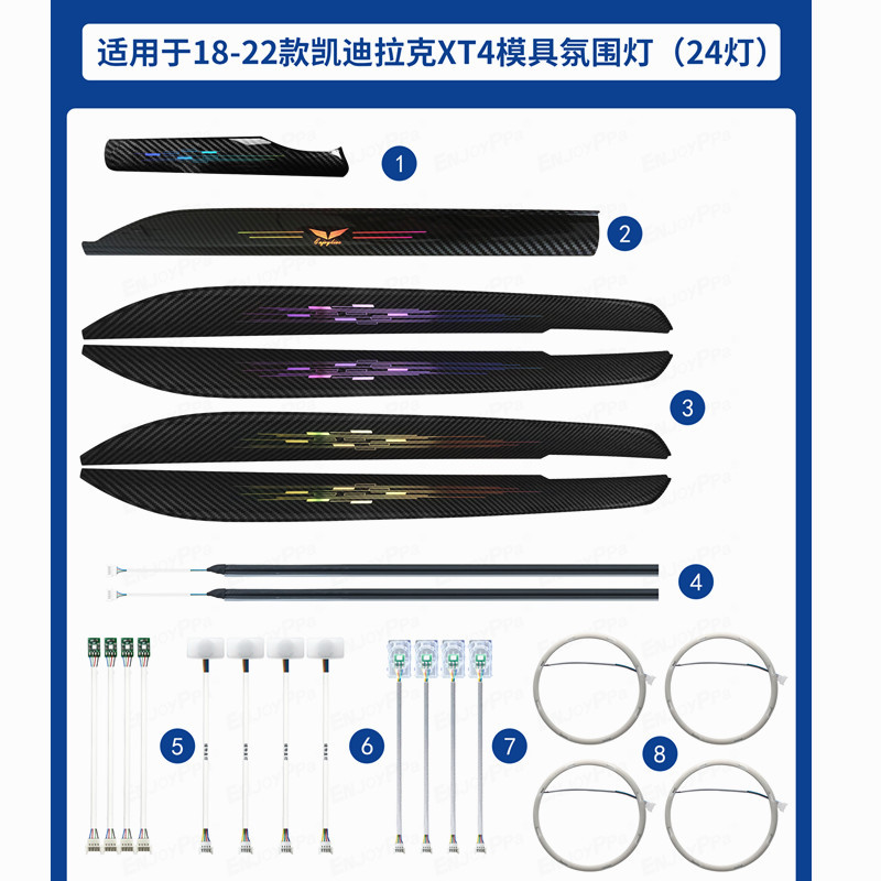 Aplicable a 18 - 22 Cadillac Atmosphere XT4 Atmosphere Light Mold