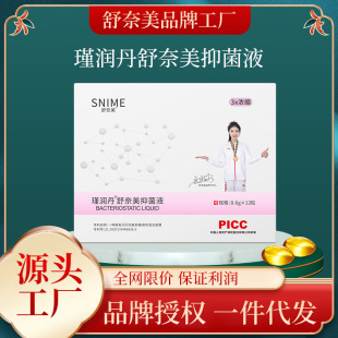 �������o����12���׺п�˽�o�aƷ�D�����z˽���坍�o�µ�ֱ��