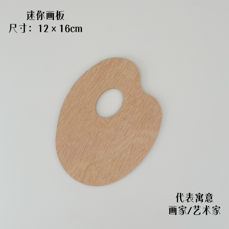 색상 팔레트