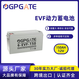 �������l6EVF150�U�����늳�12V150AH��݆܇�^��܇�ƿ܇�ƿ