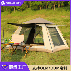 テント屋外全自動肥厚クイックオープン防風暴風雨公園屋外キャンプポータブル折りたたみテント日焼け止め