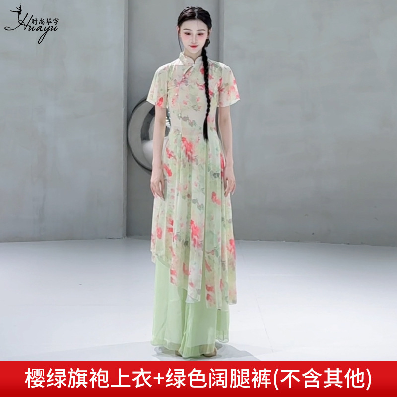 Huayuの新しい古典舞踊中国風チャイナドレスプリントトップ中国舞踊服エレガントな体のルーツ練習パフォーマンス服|undefined
