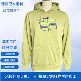 欧美重磅卫衣来图来样定制外贸服装工厂定做潮牌连帽上衣可打版
