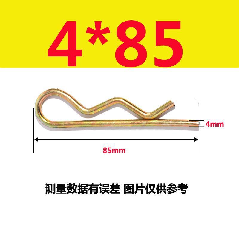 스프링 스틸 4*85(20) 컬러 아연