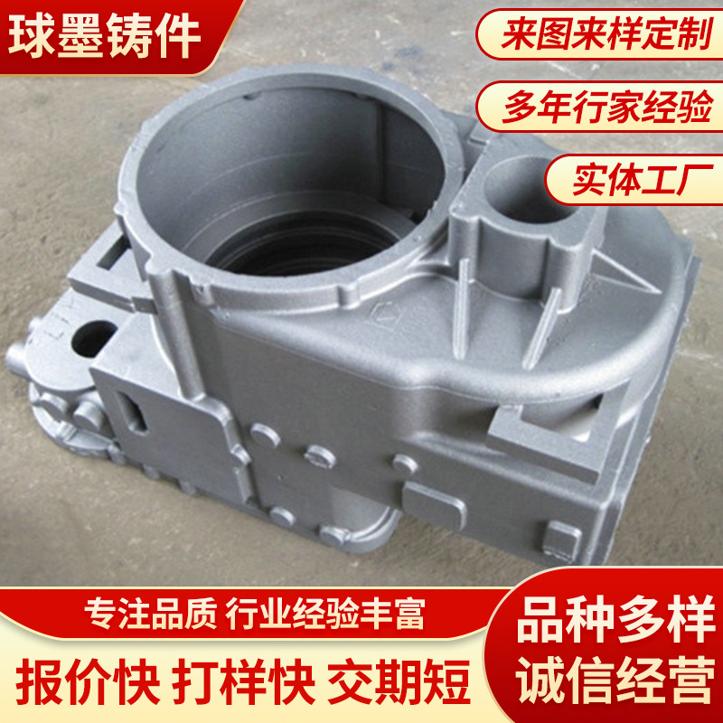 厂家直销-大型铸件定 制加 工-灰铁球墨铸铁箱体定 做批发首图设