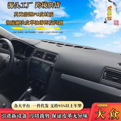 car sunshade one-piece delivery — Günəş əleyhinə siperlik