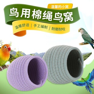 �B�C�W�^˯�CС̫����Pĵ�����ñ�ů�C˯�X���Ғ췱ֳ�C�ļ�ͨ��