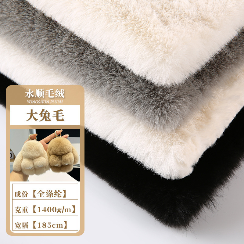 in stock Big Rabbit Fleece Fabric Plush Fabric Imitation Rabbit Fur Polyester Clothing Pillow Thickened Plush Rabbit Fleece