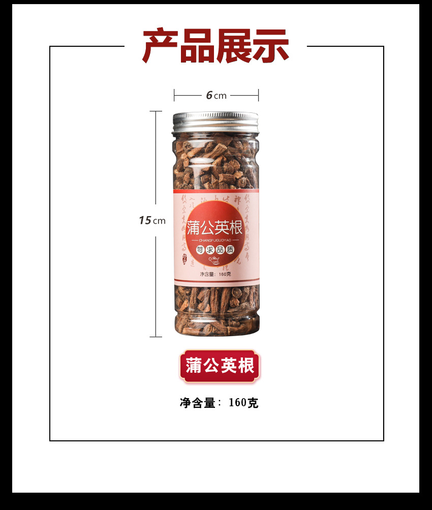 Dandelion Root Tea Pu Gong Ying 160g Canister Roasted Dandelion with Root Daily Herbal Infusion quality and texture