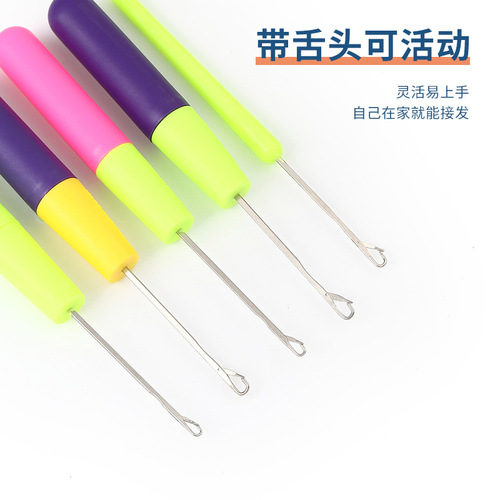 Cross-border wig plastic crochet handmade diy knitting tool tongue crochet carpet dirty braid crochet hair extension crochet