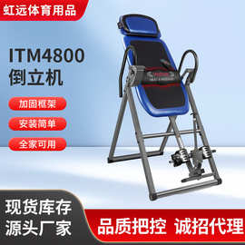 工厂直供家用小加热按摩倒立机室内健身器材拉伸按摩倒立器倒挂机
