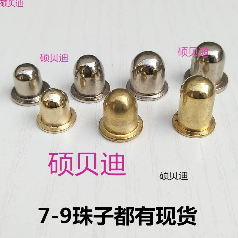 9实心珠8弹簧扣伸缩管内定位弹珠卡扣7镀铜珠型钢丝弹簧卡簧