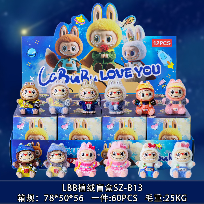 拉布布盲盒labubu盲盒泡泡玛特盲盒拉布布公仔娃娃钥匙扣跨境盲盒|undefined