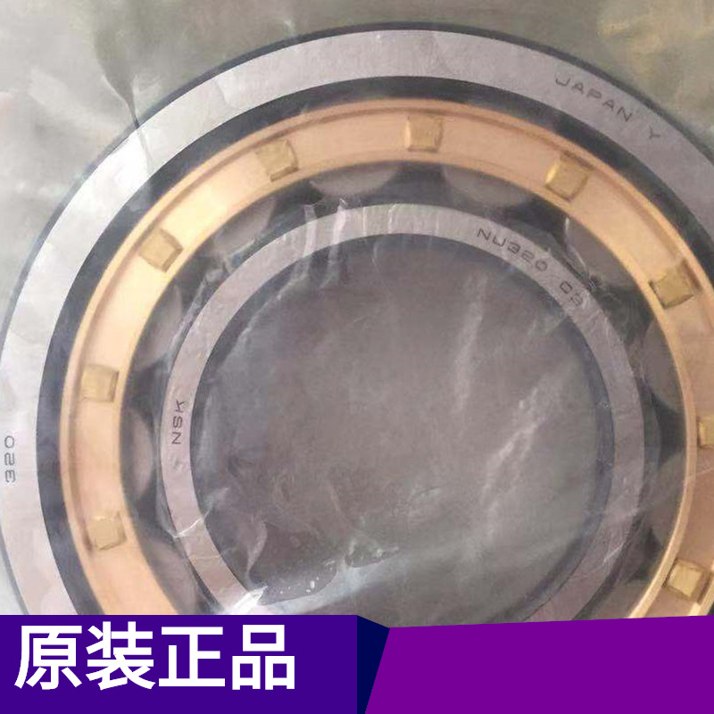 传送设备 清洗设备TIMKEN铁姆肯18587/18520轴承现货