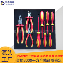 eva���d�����ރ��r���������o늷�ˮ�o������ܶȏS�����l���_