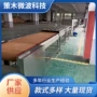 自动烘干干燥带式烘干机