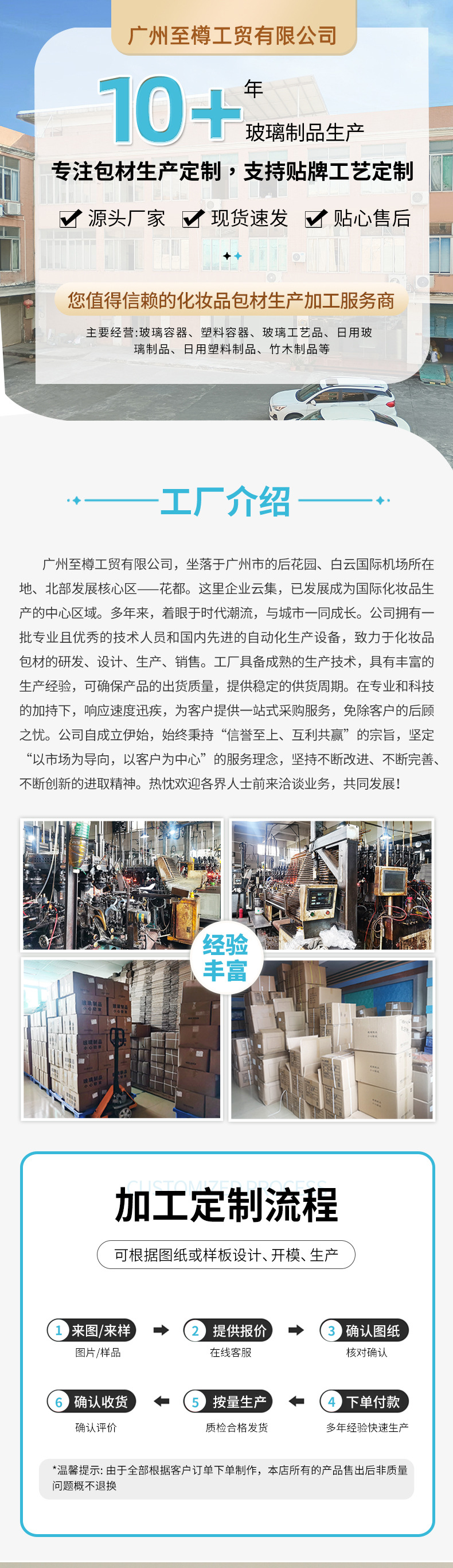 详情页_01.jpg