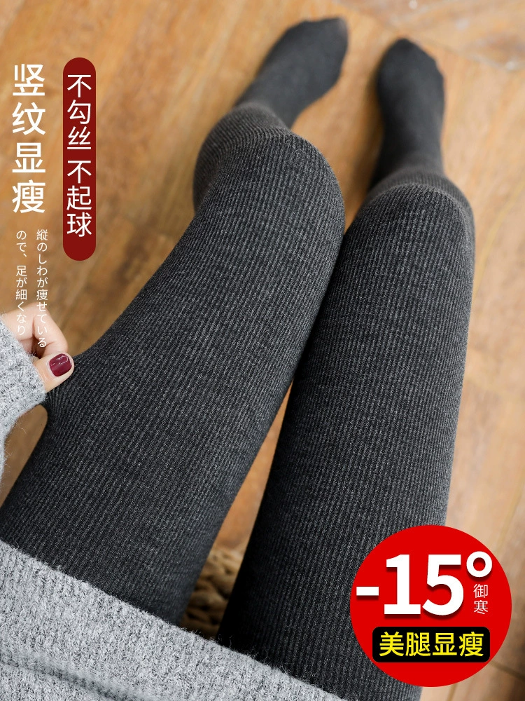 Тёплые термолеггинсы, для полных, варианты 160/360/500 g, с носком или step