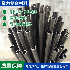 碳纤维管;碳纤维棒;碳纤维板